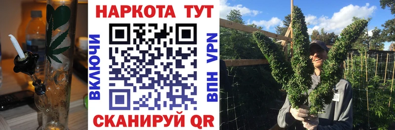 Магазины продажи наркотиков Одинцово A-PVP  blacksprut зеркало  ГАШ  Галлюциногенные грибы  Бошки Шишки  Меф 