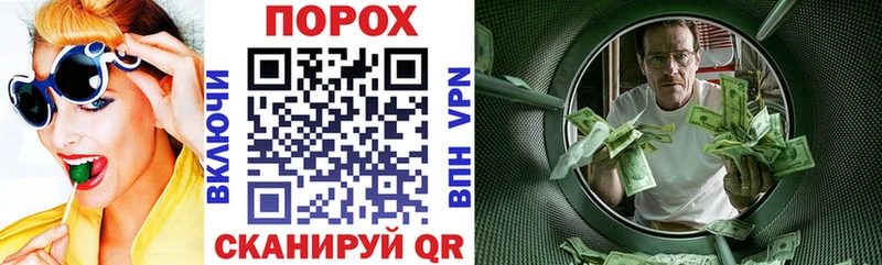 Amphetamine Premium Одинцово