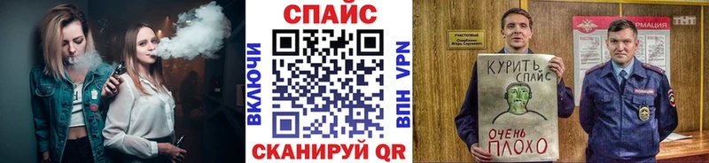 БУТИРАТ 99%  продажа наркотиков  Одинцово 