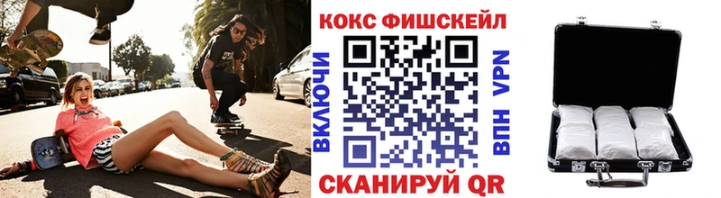 как найти закладки  Одинцово  Cocaine Перу 