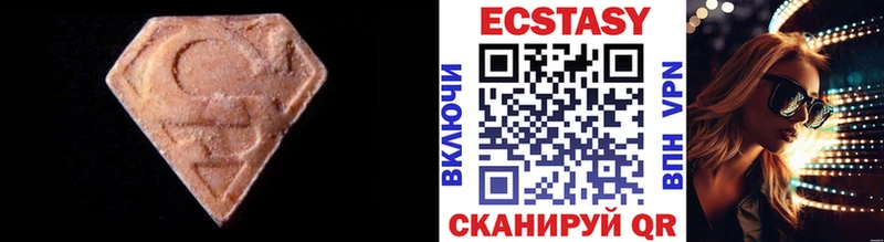 kraken маркетплейс  Одинцово  ЭКСТАЗИ бентли 