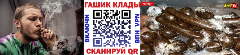 ГАШ гашик где купить наркоту Одинцово