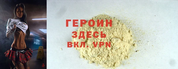 гидропоника Абаза