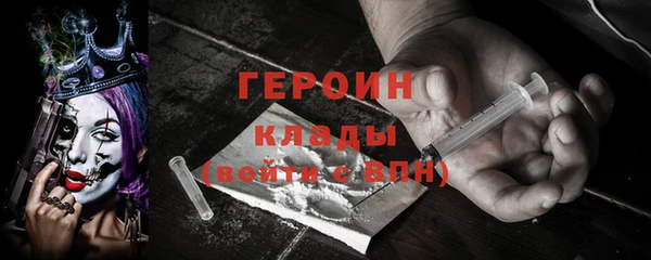 наркотики Абинск