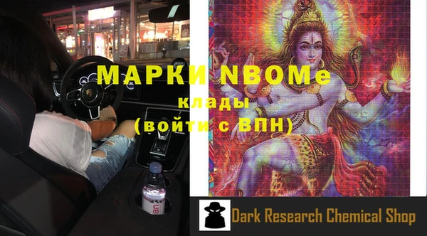 синтетический гашиш Абдулино