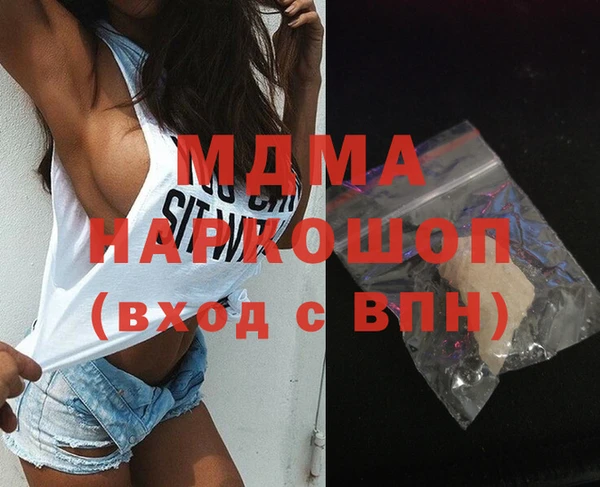 синтетический гашиш Абдулино