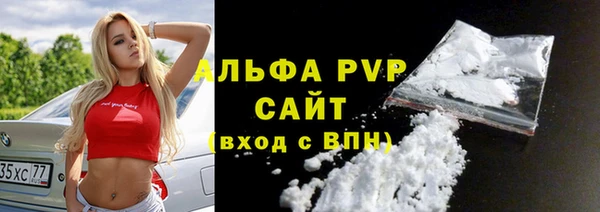 гидропоника Абаза
