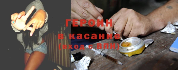 синтетический гашиш Абдулино