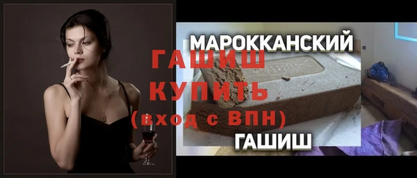 синтетический гашиш Абдулино
