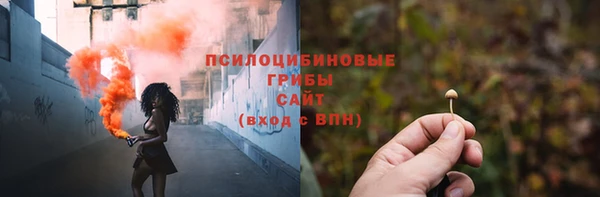 синтетический гашиш Абдулино