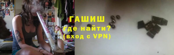 гидропоника Абаза