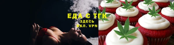 синтетический гашиш Абдулино