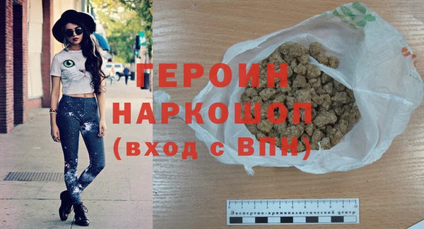 гидропоника Абаза