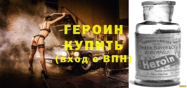 гидропоника Абаза
