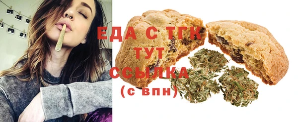 гидропоника Абаза