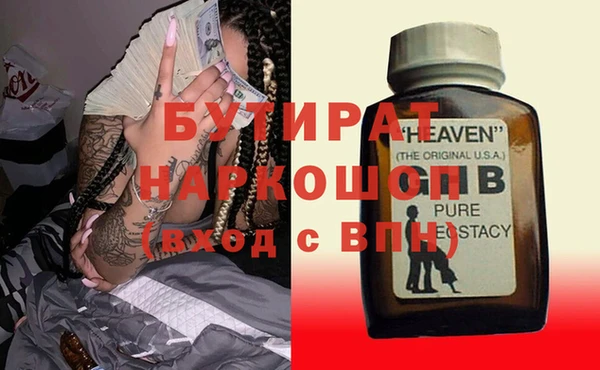 наркотики Абинск