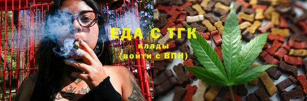 гидропоника Абаза