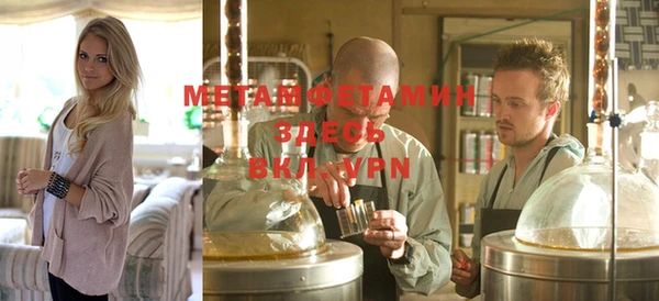 гидропоника Абаза