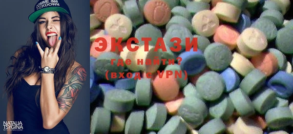 эйфоретик Новокубанск