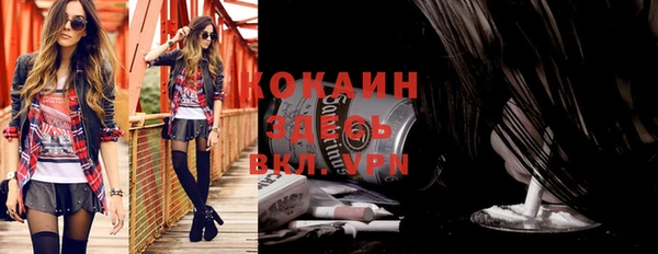 синтетический гашиш Абдулино