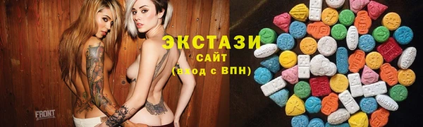 гидропоника Абаза