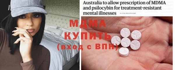 синтетический гашиш Абдулино