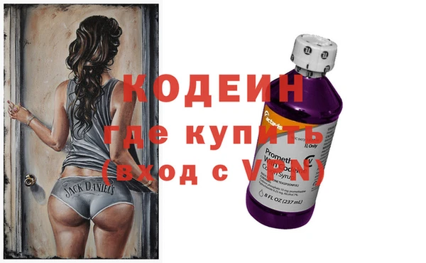наркотики Абинск