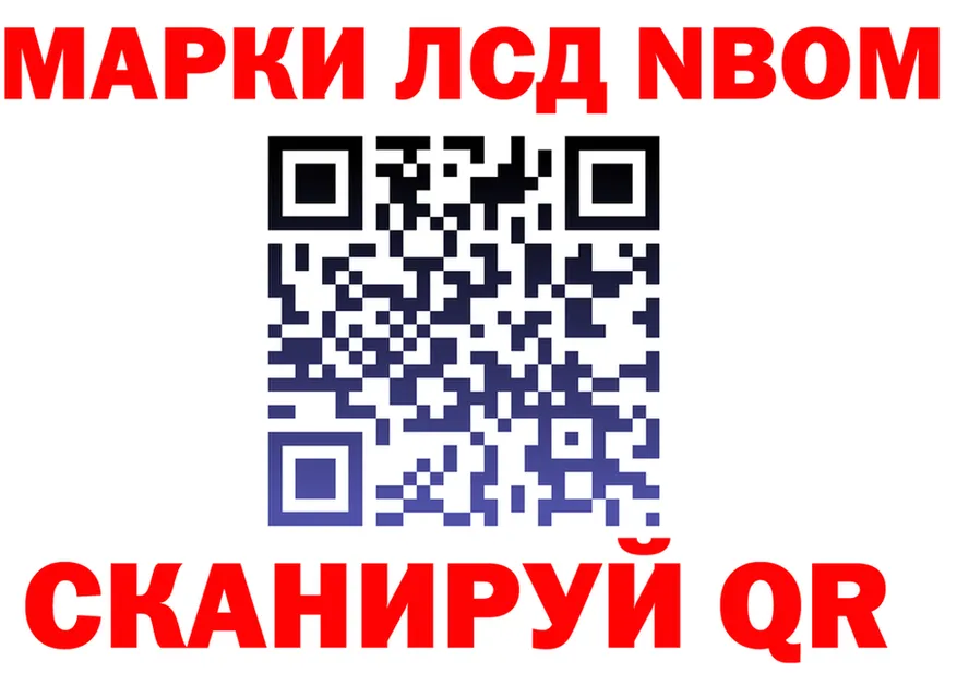 ЭКСТАЗИ TESLA ТОР площадка OMG Одинцово