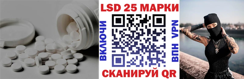 ЛСД экстази ecstasy Одинцово