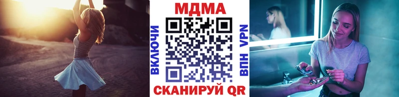MDMA crystal  Одинцово 