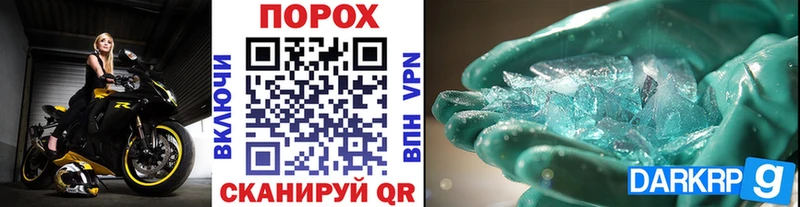 купить  сайты  Одинцово  МЕТАМФЕТАМИН кристалл 