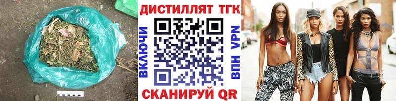 цены   Одинцово  ТГК концентрат 