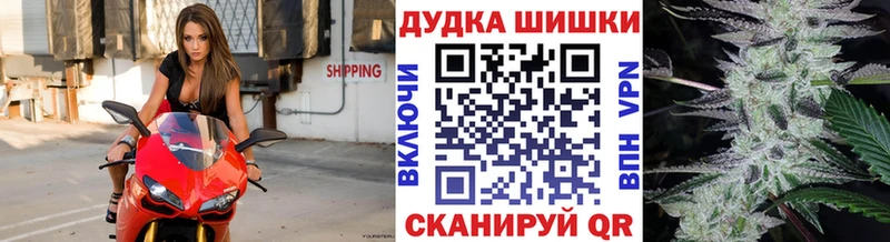 Каннабис конопля Одинцово