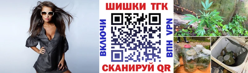 Канабис конопля Одинцово